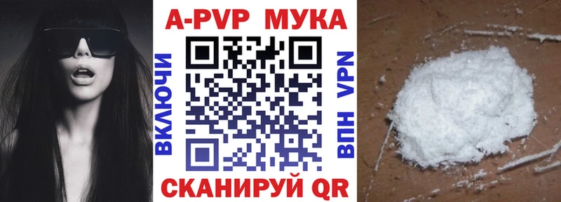 закладка  Бавлы  A PVP СК 