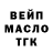 ТГК Wax J.T. PRK