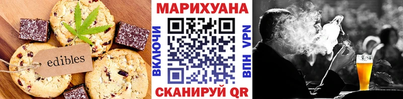 ОМГ ОМГ ТОР  Бавлы  Canna-Cookies конопля 