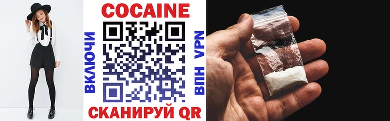 Cocaine Эквадор  купить   Бавлы 