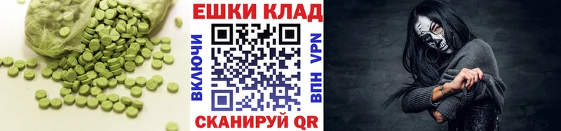 Ecstasy MDMA  как найти закладки  Бавлы 