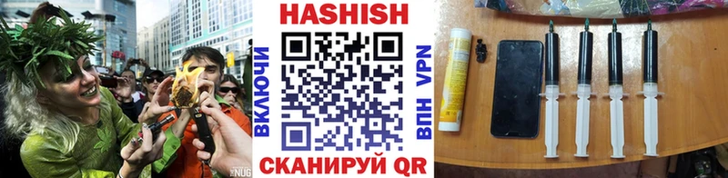 дарнет шоп  Бавлы  ГАШ убойный 
