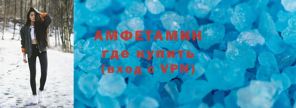 мяу мяу кристалл Арсеньев