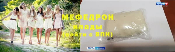 мяу мяу кристалл Арсеньев