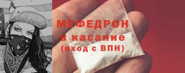 прущая мука Пестово