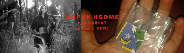 Альфа ПВП Армянск
