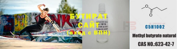 мяу мяу кристалл Арсеньев
