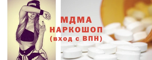 Альфа ПВП Армянск