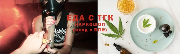 ГАЛЛЮЦИНОГЕННЫЕ ГРИБЫ Переславль-Залесский