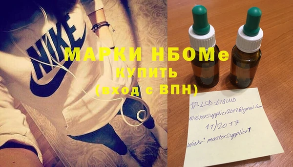 Альфа ПВП Армянск