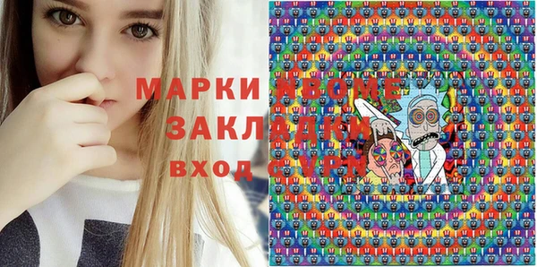 каннабис Аркадак