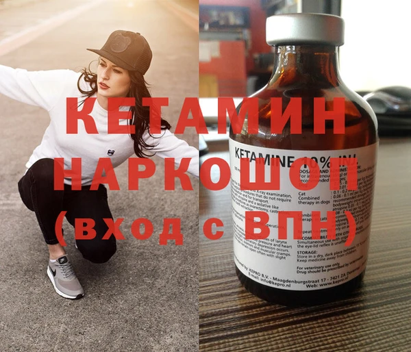 Альфа ПВП Армянск
