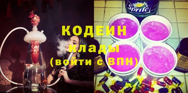 Альфа ПВП Армянск