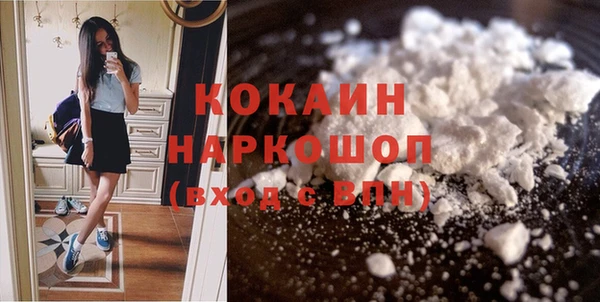 мяу мяу кристалл Арсеньев