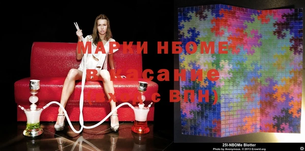 марки lsd Пересвет