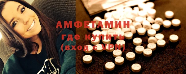 мяу мяу кристалл Арсеньев