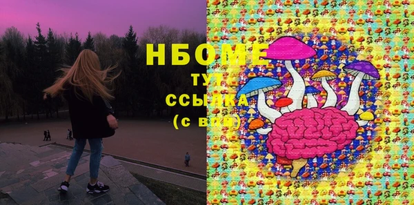 Альфа ПВП Армянск