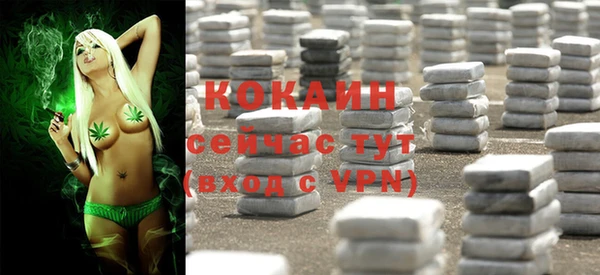 мяу мяу кристалл Арсеньев