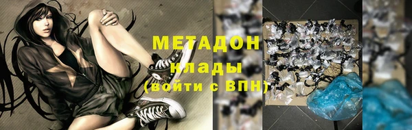 Альфа ПВП Армянск