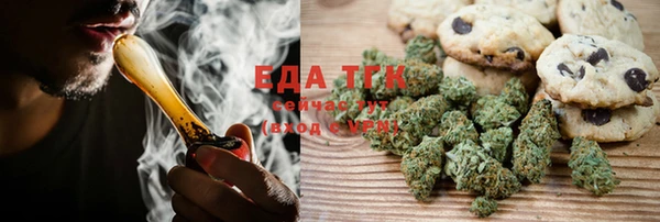 каннабис Аркадак
