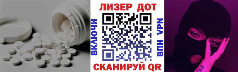 Лсд 25 экстази ecstasy  гидра tor  Бавлы  где продают  