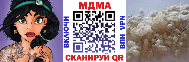купить наркотик Бавлы MDMA Molly