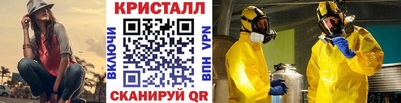 Первитин Methamphetamine  ОМГ ОМГ зеркало  Бавлы 